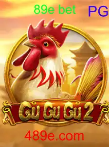 GuGuGu2